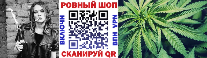 Купить наркотики Котельниково Бошки Шишки A PVP Кокаин hydra ссылки Меф мяу мяу ГАШ