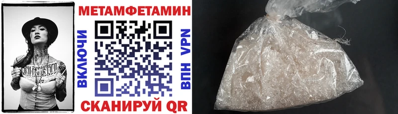 АМФ VHQ как найти наркотики Котельниково
