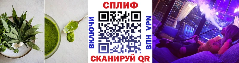 Canna-Cookies конопля  Котельниково 