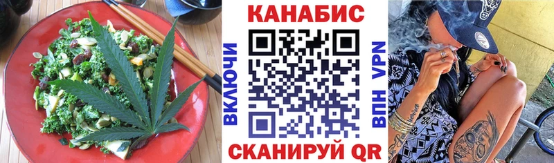 Печенье с ТГК конопля Котельниково