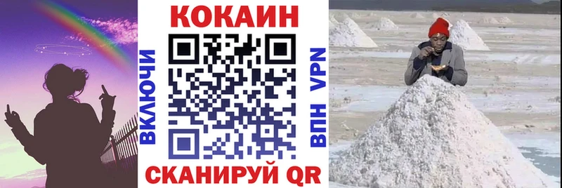 КОКАИН Columbia  Котельниково 