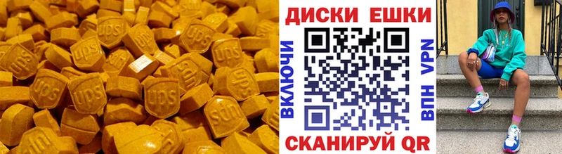 ЭКСТАЗИ бентли  Котельниково 