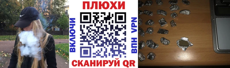 ГАШИШ 40% ТГК  Котельниково 
