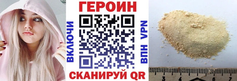 хочу   Котельниково  ГЕРОИН герыч 