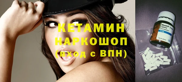 мефедрон Бугульма