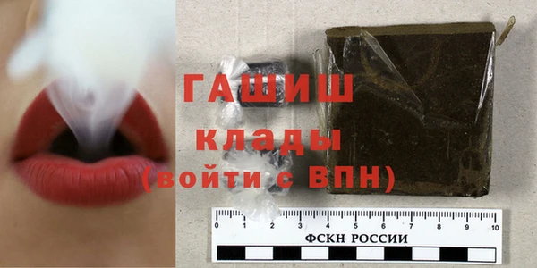 мефедрон Бугульма