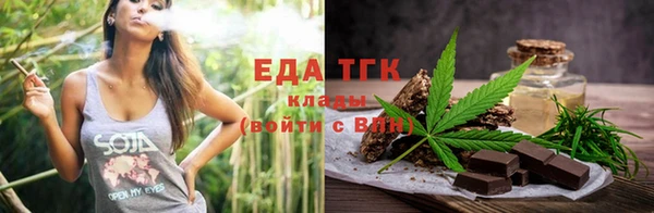 стафф Богородицк