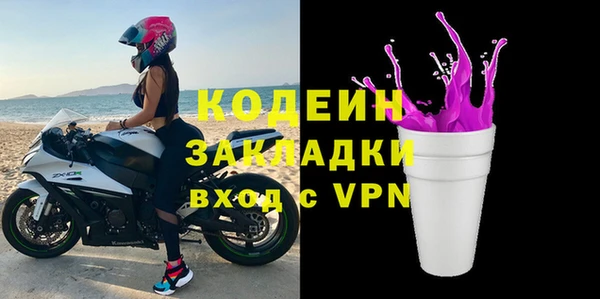 мефедрон Бугульма