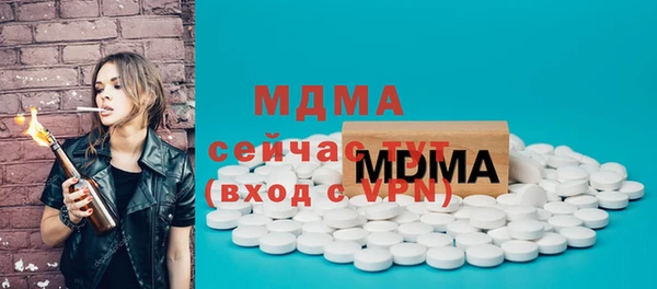 мефедрон Бугульма