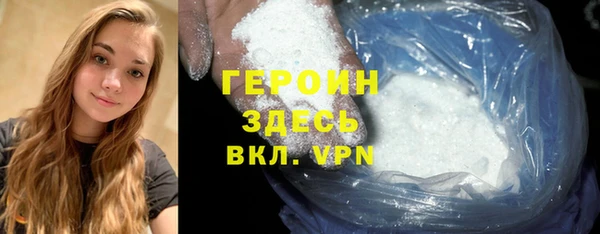 стафф Богородицк