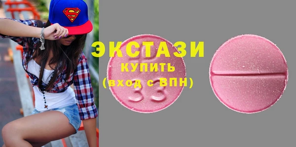Альфа ПВП Бородино