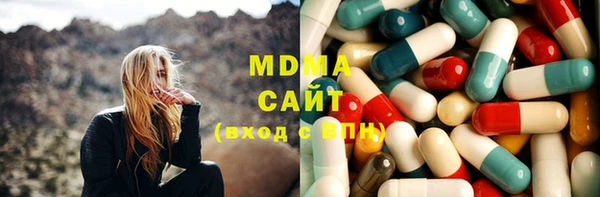 мефедрон Бугульма