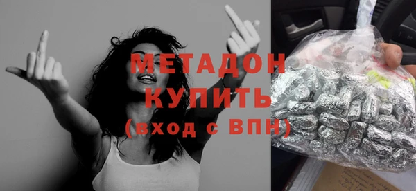 крисы Бронницы