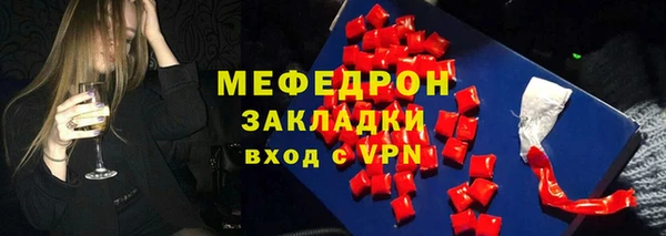 крисы Бронницы