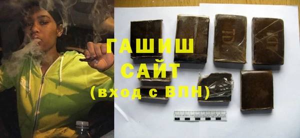 крисы Бронницы