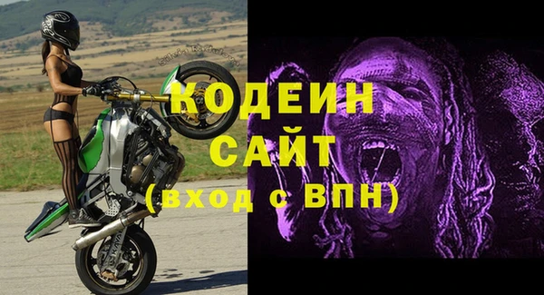 стафф Богородицк