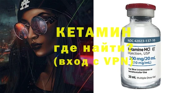 мефедрон Бугульма