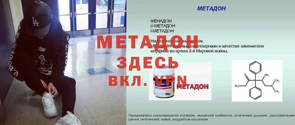 прущая мука Богородск