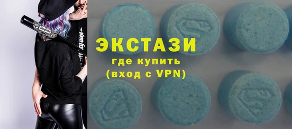 стафф Богородицк