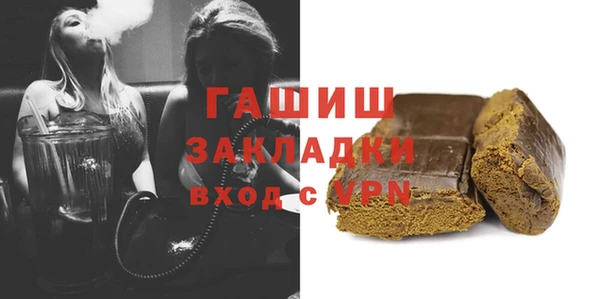 крисы Бронницы