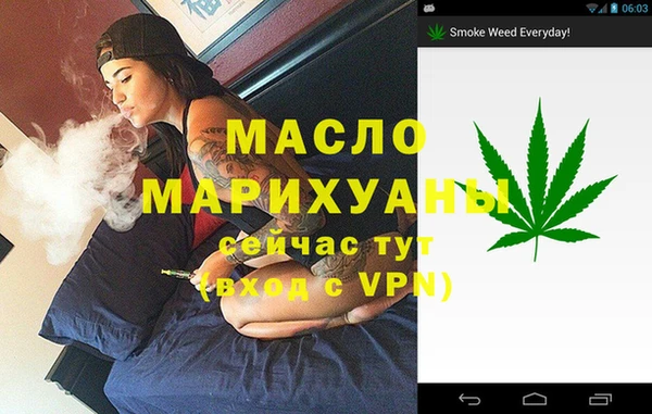 мефедрон Бугульма