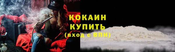мефедрон Бугульма