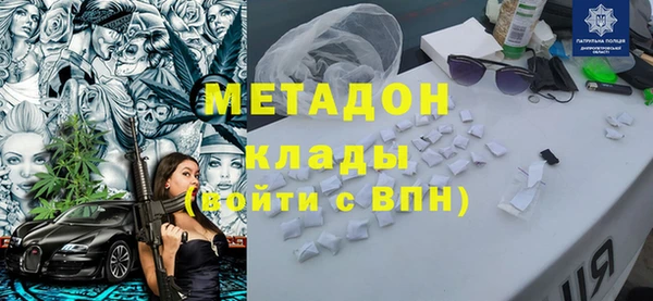 крисы Бронницы