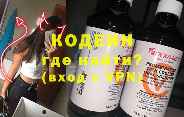 прущая мука Богородск