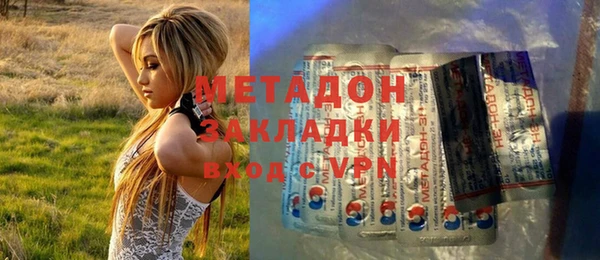 Альфа ПВП Бородино