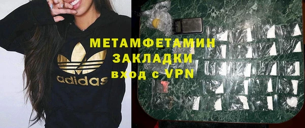 стафф Богородицк