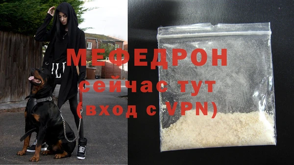 прущая мука Богородск