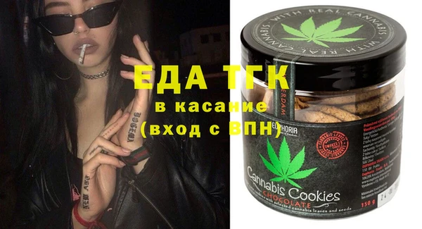 мефедрон Бугульма