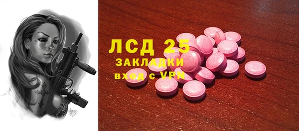 прущая мука Богородск