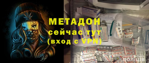 прущая мука Богородск