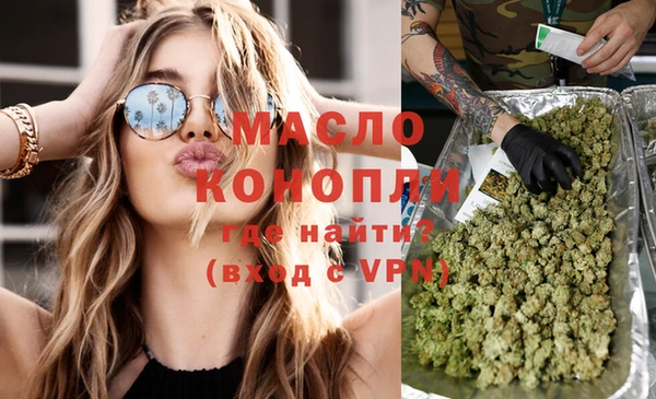 амфетамин Балахна
