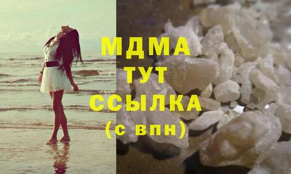 Альфа ПВП Бородино