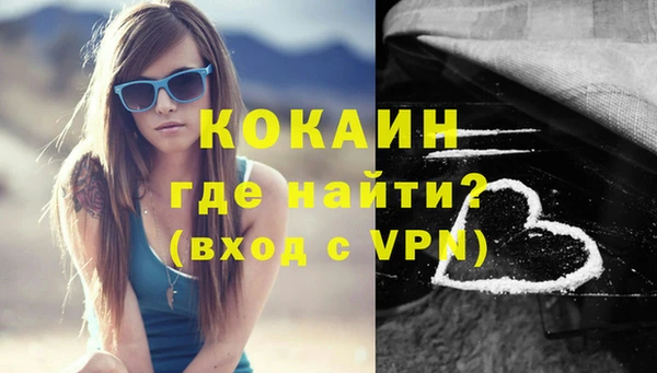 стафф Богородицк