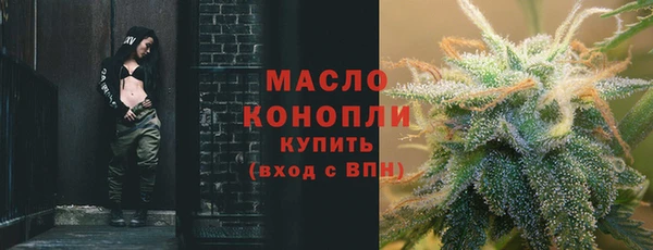 мефедрон Бугульма