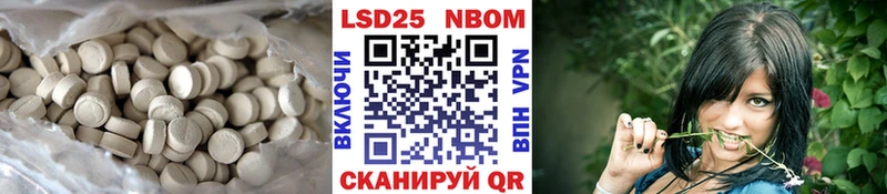 LSD-25 экстази кислота купить omg зеркало Котельниково
