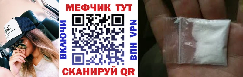 гидра   Котельниково  МЯУ-МЯУ VHQ 
