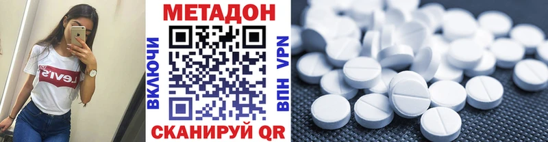 даркнет сайт  Котельниково  Метадон methadone 