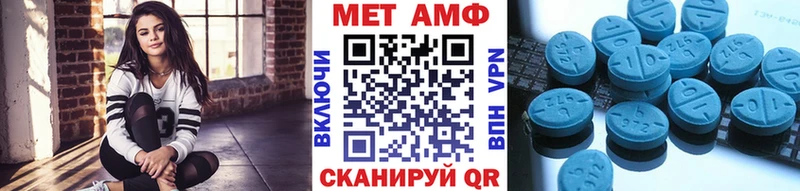 Первитин витя  mega ССЫЛКА  Котельниково 