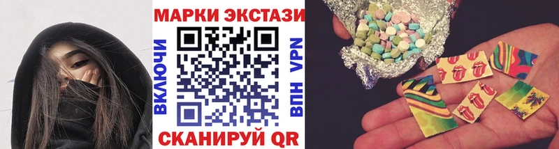 Марки NBOMe 1500мкг  Котельниково 