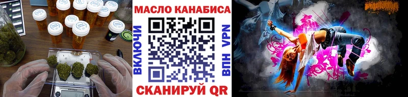 наркотики mega ССЫЛКА Дистиллят ТГК вейп Котельниково