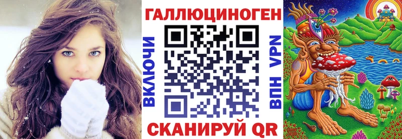 Галлюциногенные грибы ЛСД  где купить наркоту  Котельниково 
